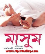 Masoom 2014 Song Download